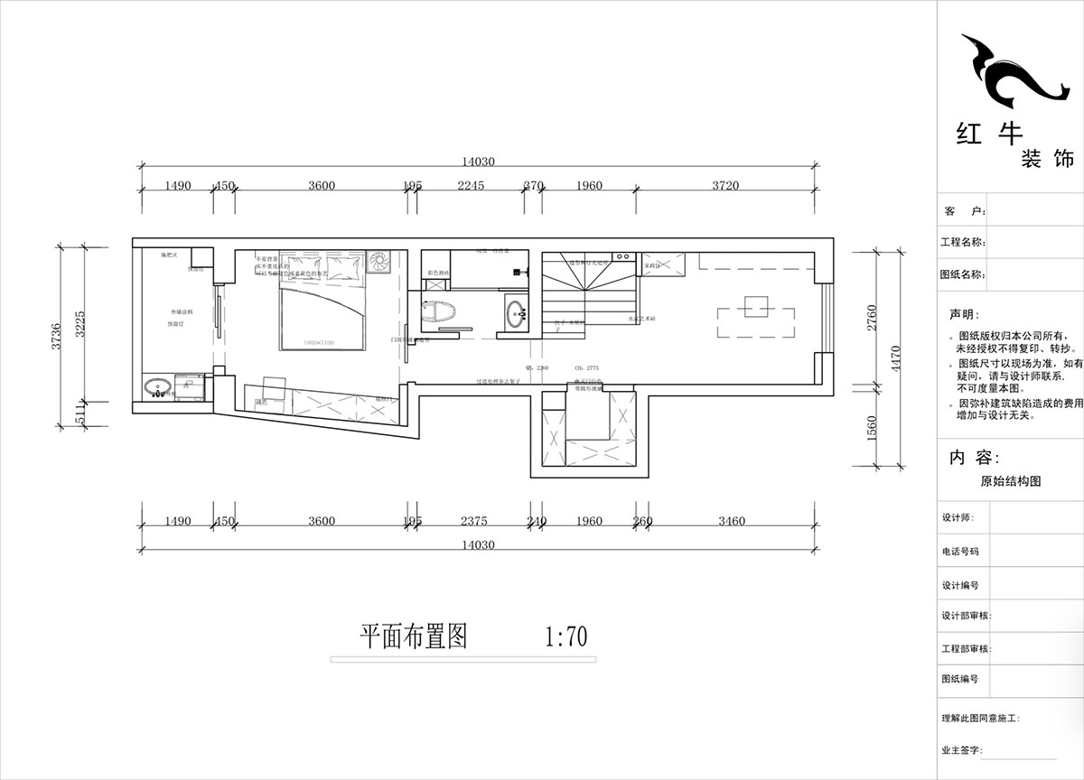蒋琛｜圣淘沙花城6-1705-105㎡-现代简约风格｜2室2厅1卫｜老房装修｜定制家｜全包15万｜00_04二层平面布置图